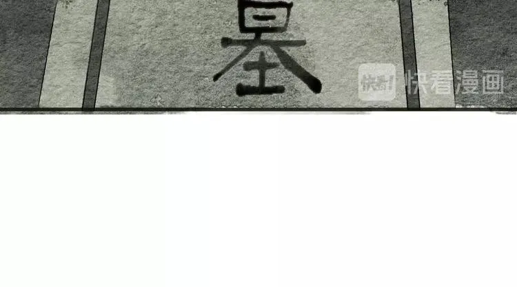 第5话 “失窃”真相 第35页