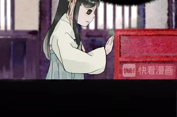 第5话 “失窃”真相 第45页
