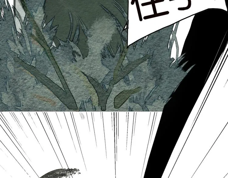 第5话 “失窃”真相 第59页
