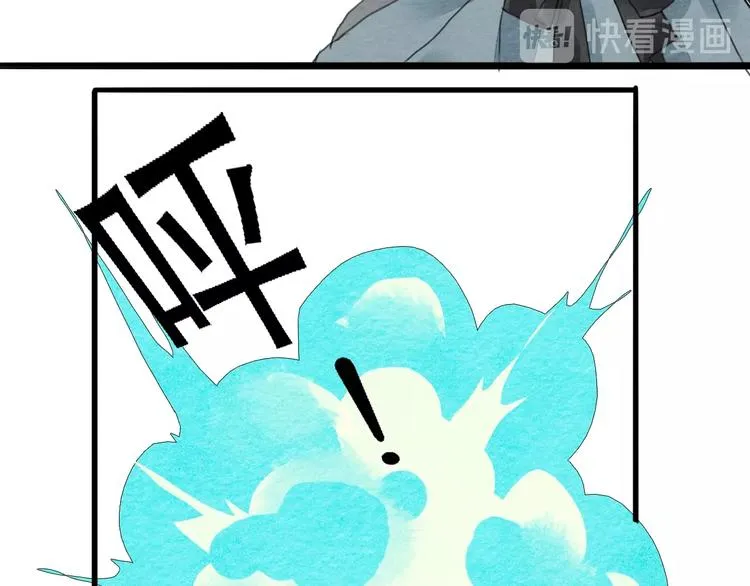 第5话 “失窃”真相 第65页
