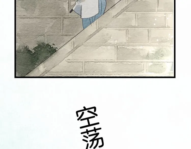 第4话 员外府失窃案 第7页