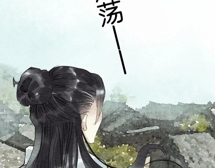 第4话 员外府失窃案 第8页