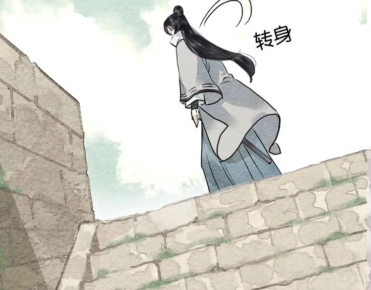 第4话 员外府失窃案 第12页
