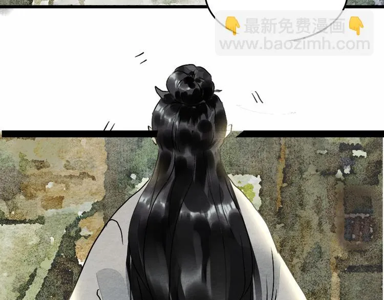 第4话 员外府失窃案 第19页