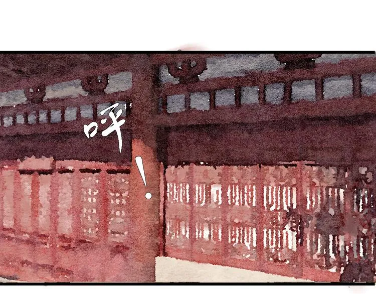 第4话 员外府失窃案 第43页