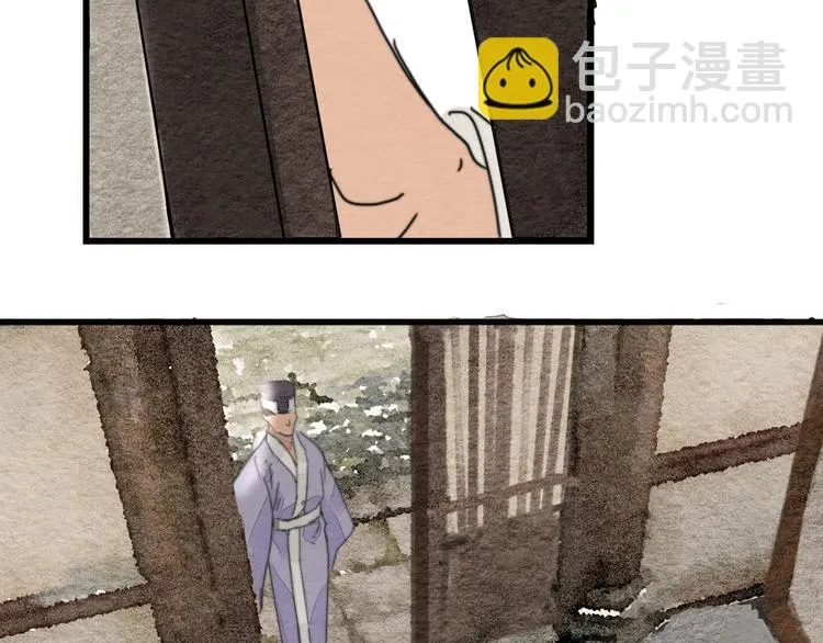 第4话 员外府失窃案 第46页
