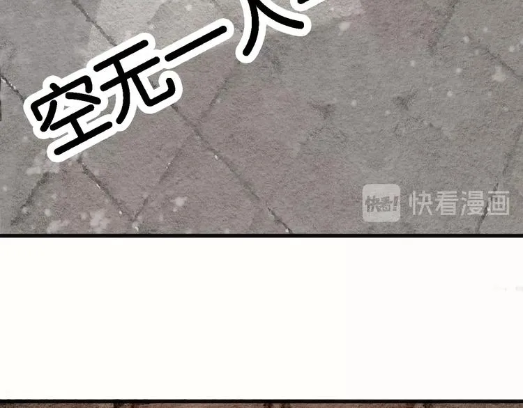 第4话 员外府失窃案 第48页