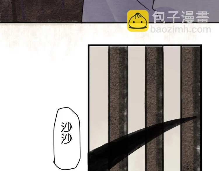 第4话 员外府失窃案 第51页
