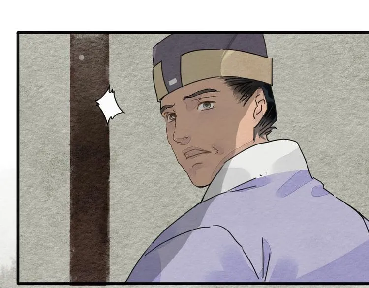 第4话 员外府失窃案 第53页
