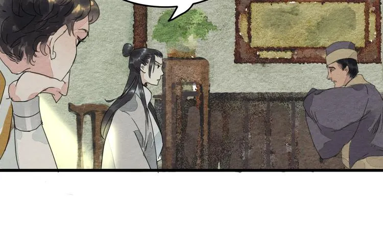 第4话 员外府失窃案 第63页