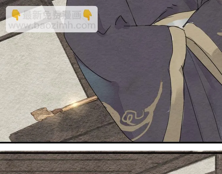 第4话 员外府失窃案 第79页