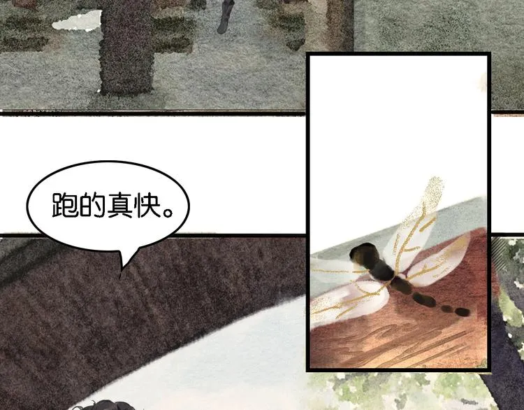 第4话 员外府失窃案 第82页