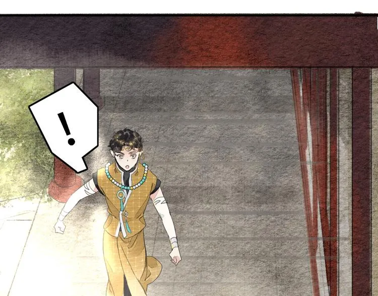 第4话 员外府失窃案 第88页