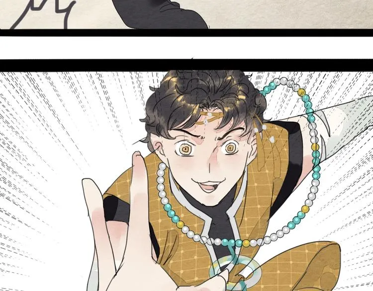 第4话 员外府失窃案 第91页