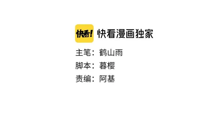 第3话 “赵观主” 第19页