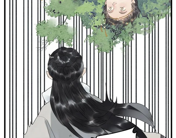 第3话 “赵观主” 第33页