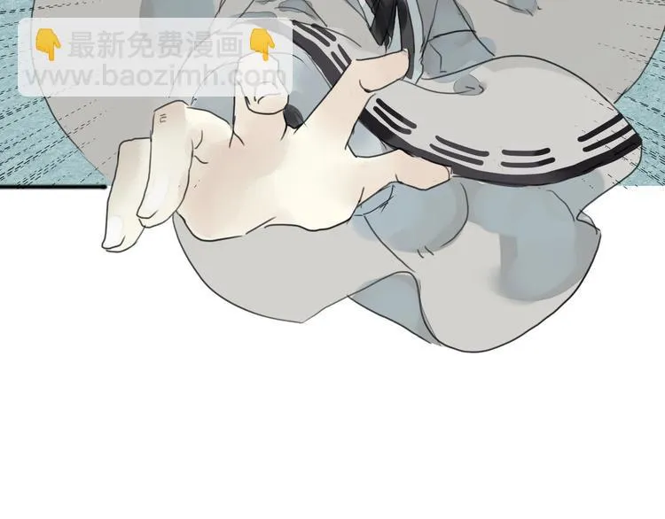 第3话 “赵观主” 第35页