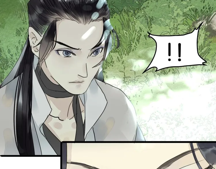 第3话 “赵观主” 第52页