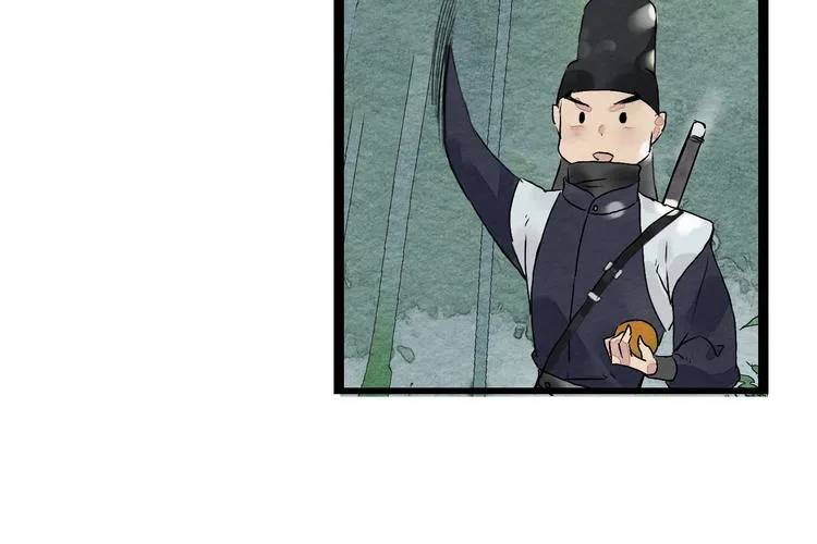 第3话 “赵观主” 第77页