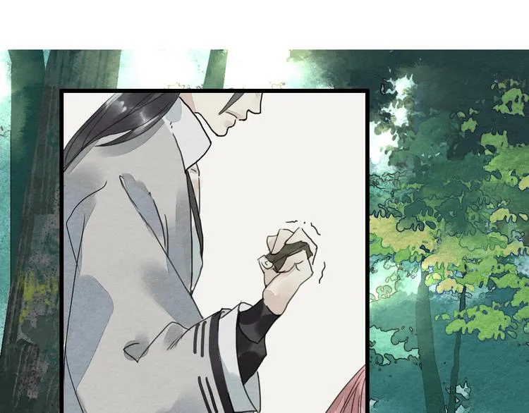 第3话 “赵观主” 第90页