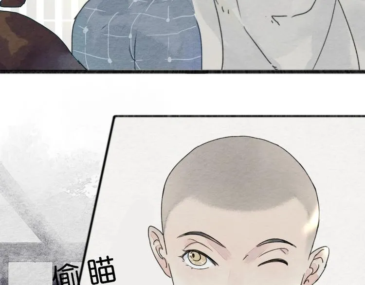 第2话 谁的铃铛？ 第10页