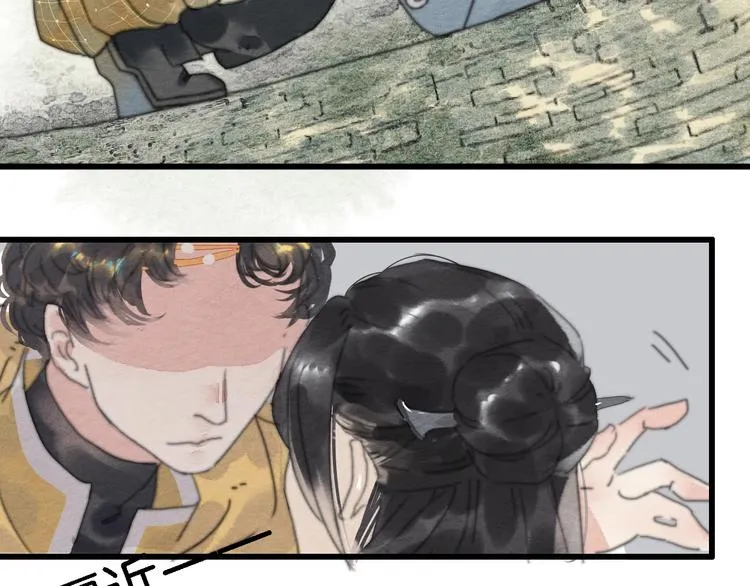 第2话 谁的铃铛？ 第32页