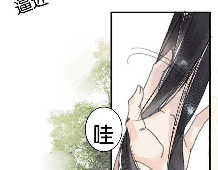 第2话 谁的铃铛？ 第33页