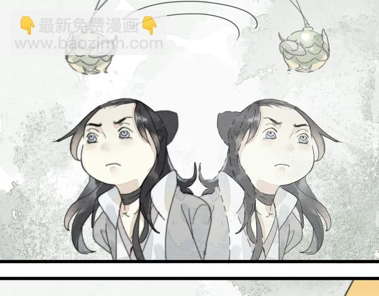 第2话 谁的铃铛？ 第41页