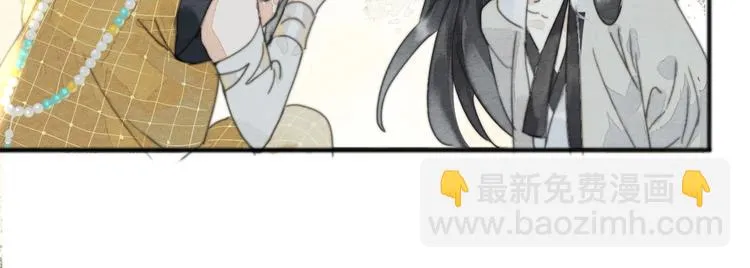 第2话 谁的铃铛？ 第65页