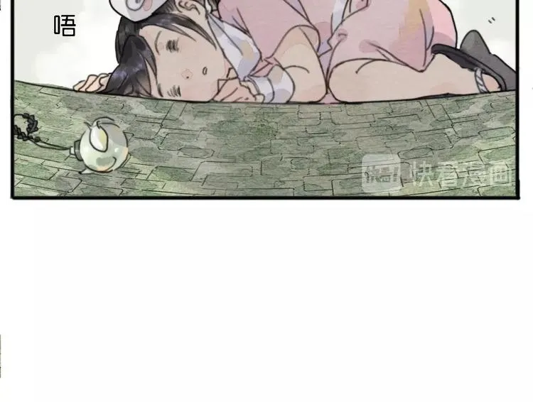 第2话 谁的铃铛？ 第72页