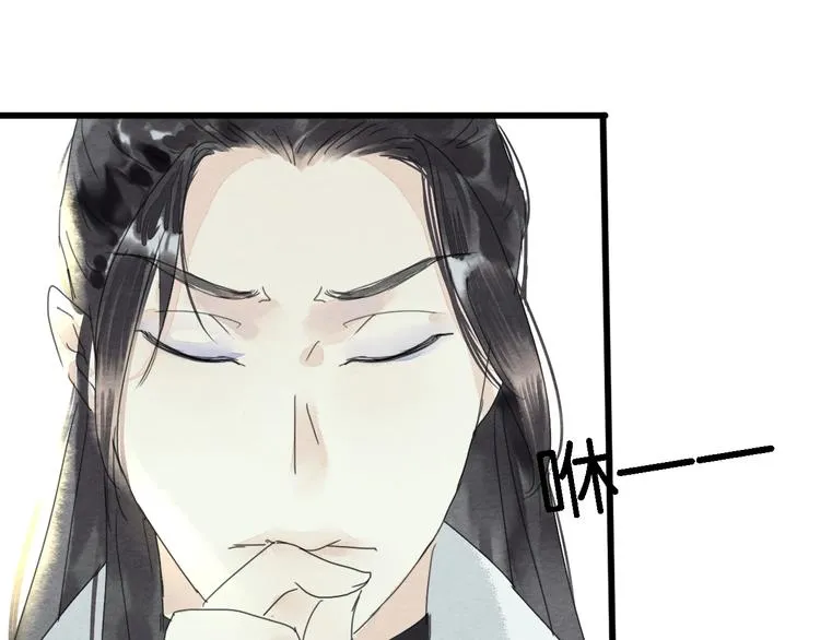 第2话 谁的铃铛？ 第89页