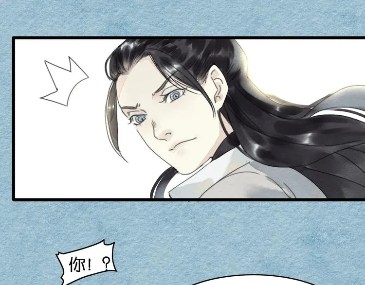 第2话 谁的铃铛？ 第101页