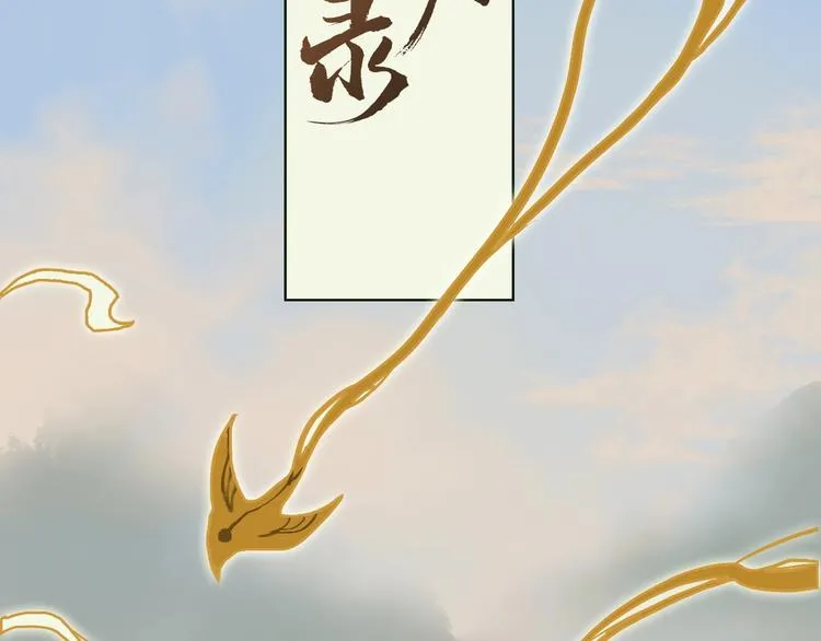 第一话 冤家相遇 第5页