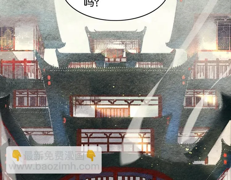 第一话 冤家相遇 第10页