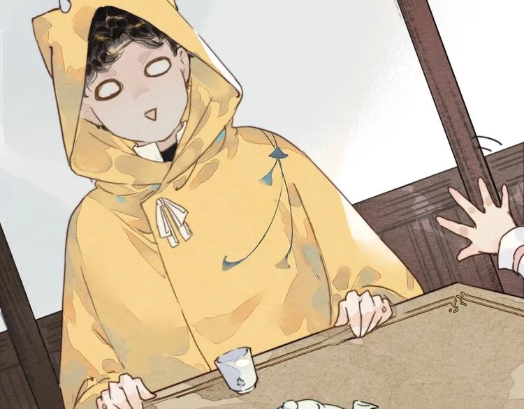 第一话 冤家相遇 第26页