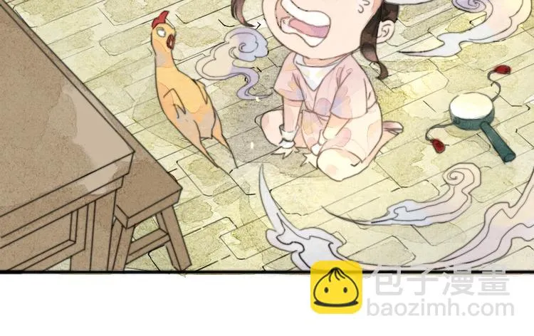 第一话 冤家相遇 第39页