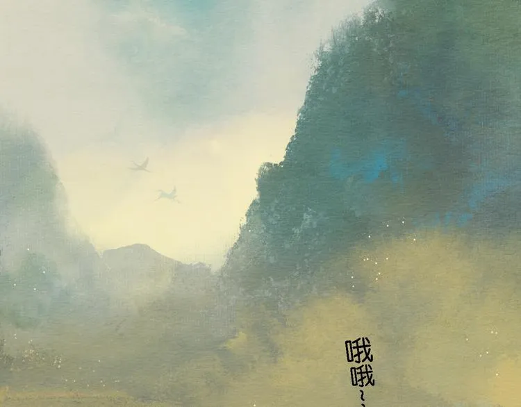 第一话 冤家相遇 第60页
