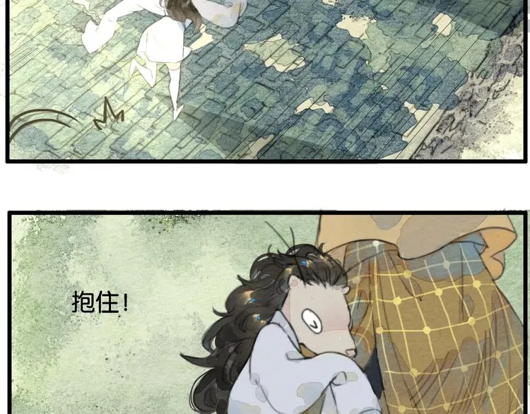 第一话 冤家相遇 第81页
