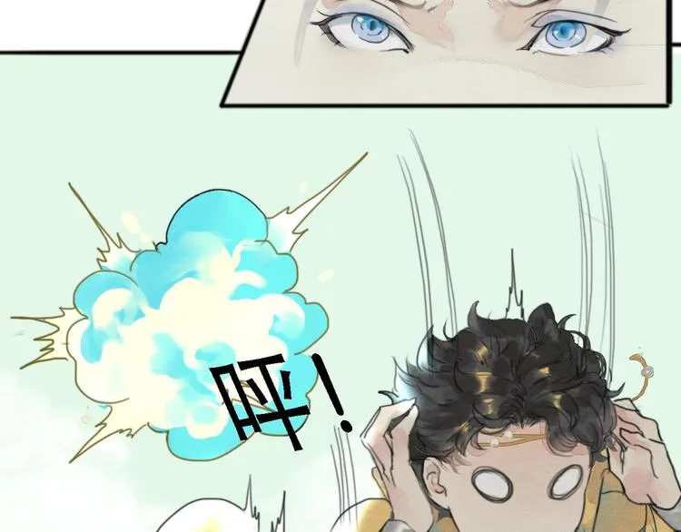 第一话 冤家相遇 第96页