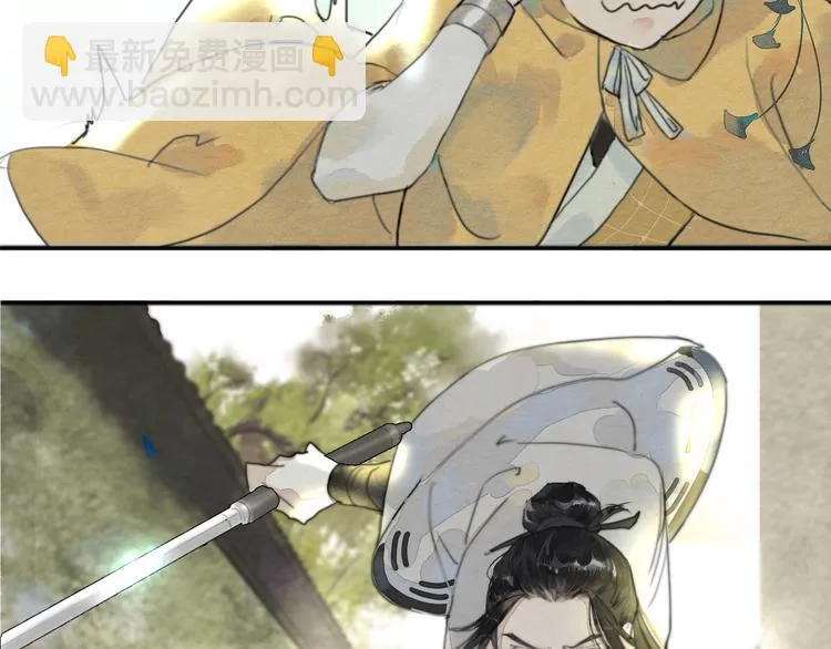 第一话 冤家相遇 第97页