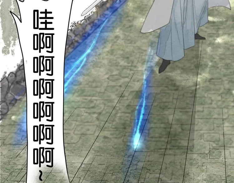 第一话 冤家相遇 第100页