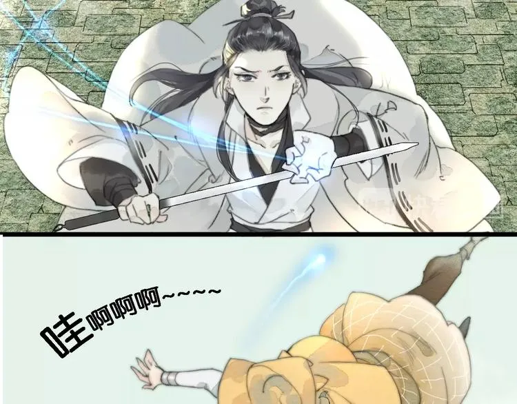 第一话 冤家相遇 第114页
