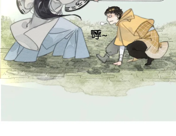 第一话 冤家相遇 第118页