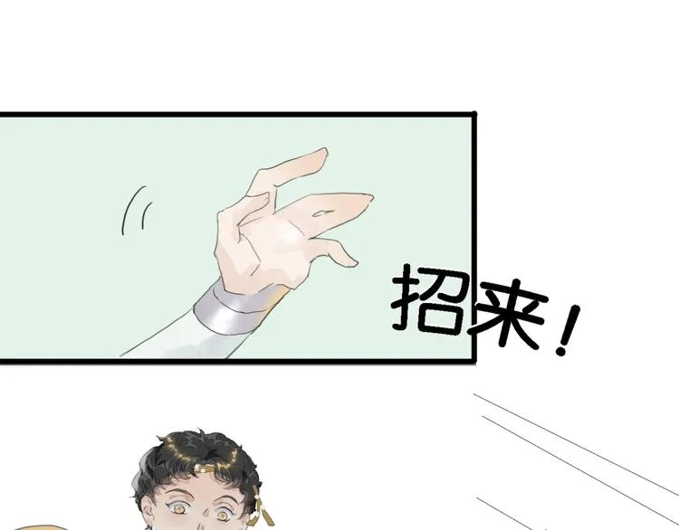 第一话 冤家相遇 第127页
