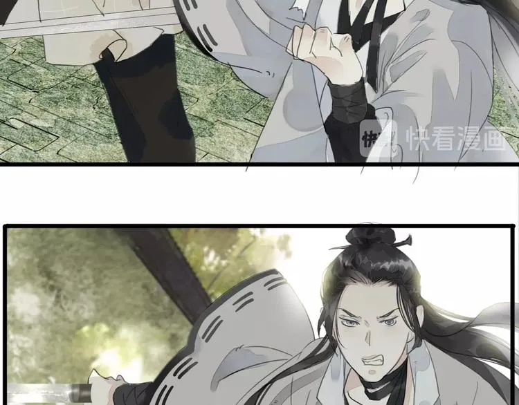 第一话 冤家相遇 第129页