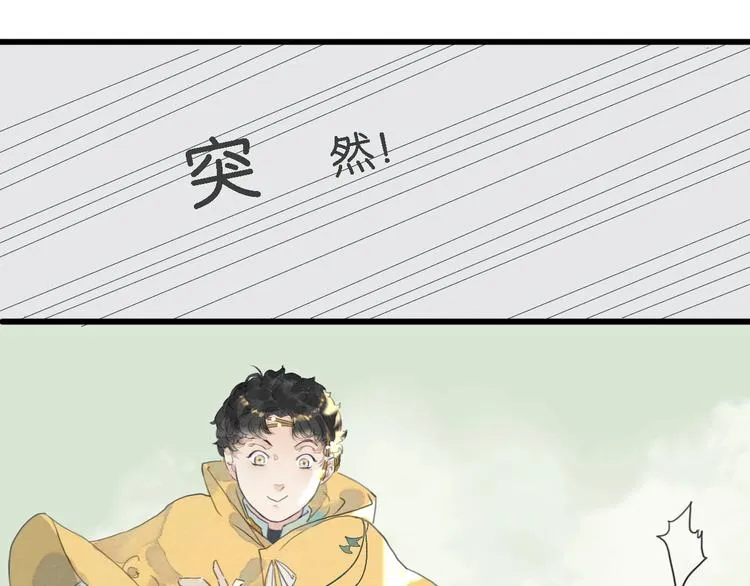 第一话 冤家相遇 第135页