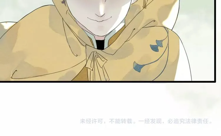 第一话 冤家相遇 第138页