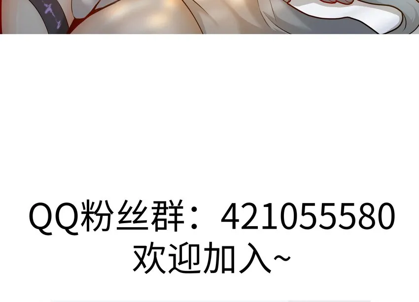 9 第8话 接下来就交给我吧 第64页