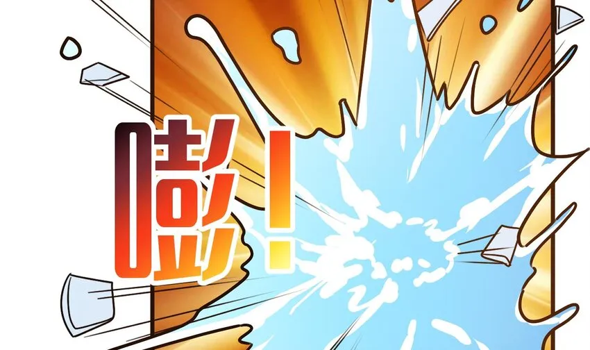 3 第2话 这就突破了？ 第104页
