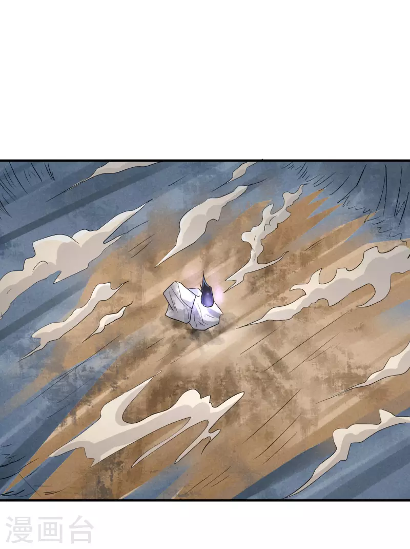 第131话 你不要做傻事！ 第28页